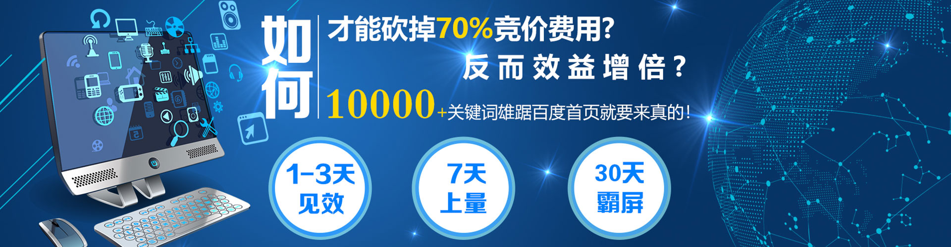 都安搜索开户返点